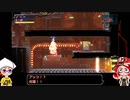 【METROID DREAD】ZDRを練り歩く その7