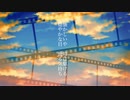 ダスト/初音ミク