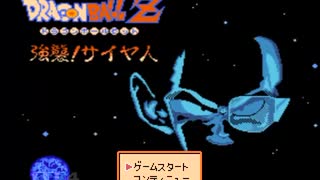 ドラゴンボールZ RPG Ver1.05 RTA 6時間45分29秒84 1/2