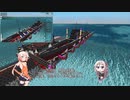 【FTD】 [ビークル作成] 古鷹型を作る 06 (v3.2.9.7)