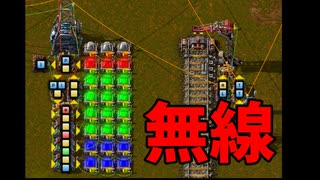 【Factorio】列車の経路選択を利用した無線通信デバイスの開発（列車数制限方式）