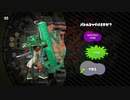 【スプラトゥーン２】ヴァルフォイもってへーいする茜ちゃんの動画part1【スプラ２】