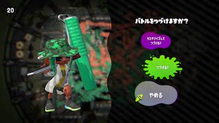 【スプラトゥーン２】ヴァルフォイもってへーいする茜ちゃんの動画part1【スプラ２】