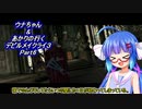 【DMC3】ウナちゃん＆あかりの行くデビルメイクライ3 Part６【VOICEROID実況】　