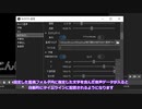 忙しい人のための超初心者向けYMM4使い方前半（導入・セリフ配置編）