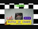 遊戯王　BATTLE OF CHAOS 　1箱　開封動画