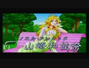 みつめてナイトゆっくり解説プレイ動画：ノエル編前編