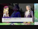 【実況】ルーンファクトリー5　タイムシフト　Part10-7【初見】