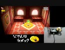マジックハンドでマリオ3Dワールドやる 6-2【実況】