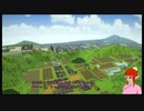 はじまるA列車のシナリオ作ってみる_21