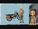 おねちゃんOИ Theチェコバイク その1