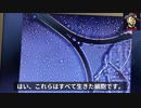 ファイザーワクチン内の謎の生物動画