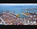 ショートサーキット出張版読み上げ動画7160