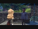人前でそういう事がせん方がいいよ：The Good Life vol.5