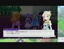 【実況】ルーンファクトリー5　タイムシフト　Part10-8【初見】