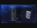 #おまけ2【FF7R女性実況】安定迷子が行く。星救う珍道中【なでふじ】