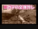 【Apex Legends】ランクをゆっくり実況していくう　＃20