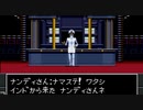 【真・女神転生II】実況プレイ77