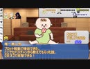 【シノビガミ】ひとくちで鉄槌【一話完結】