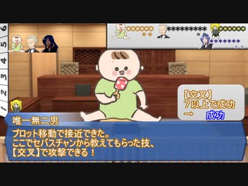 【シノビガミ】ひとくちで鉄槌【一話完結】