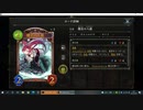 【アンリミ】No.1103 狂乱ヴァンプ【１試合、勝ち】