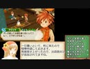 牧場物語つながる新天地日捲りでランダム封印part11