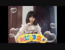 【ゆめ】おじゃま虫Ⅱ（踊ってみた）