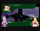 【VOICEROID実況プレイ】ゆかりさんのスーパーロボット指揮官日誌 17ページ目前編【PS2スーパーロボット大戦Scramble Commander】