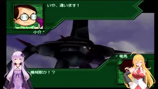 【VOICEROID実況プレイ】ゆかりさんのスーパーロボット指揮官日誌 17ページ目前編【PS2スーパーロボット大戦Scramble Commander】