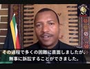 南アフリカ国民がコロナにより引き起こされた損害について大統領・議会・中央銀行に訴訟を起こしました！