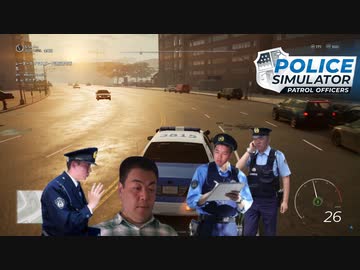 第一章 逮捕！そして豚箱へ…