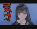 【BLUE REFLECTION】美少女とともに戦う！part11【実況】