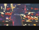Dreamless Lands／初音ミク