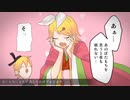 竹取オーバーナイトセンセーション -cover-【Rito_Yukihira & Kashiwamochi】