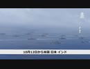 中国は台湾侵攻を繰り上げるか・福建省の内部文書が流出