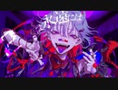 カレシのジュード/syudou cover. 他