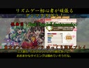 【伍曲目：Bad Apple!! feat.nomico】リズムゲー初心者が頑張るダンマクカグラ！【ゆっくり実況】