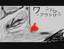 ワンドロ→・アウトロ→¦Aquno　feat.音街ウナ