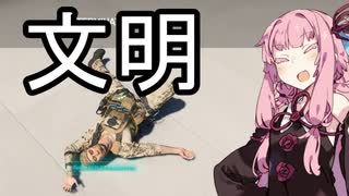 文明下手くそBF2042【VOICEROID実況プレイ】