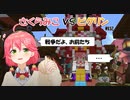 みこちピグリン戦争記【切り抜き】