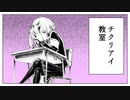 チュルリラ・チュルリラ・ダッダッダ cover
