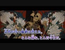 【ニコカラ】ヘテロドキシー／椎乃味醂 on vocal 【修正】