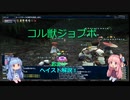 ff11　コルセアと獣使いによるジョブポ稼ぎ　おまけ　ヘイスト解説①