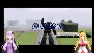 【VOICEROID実況プレイ】ゆかりさんのスーパーロボット指揮官日誌 17ページ目後編【PS2スーパーロボット大戦Scramble Commander】