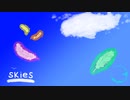 『Skies』