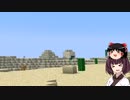 【Minecraft】正面から殴り合うBTW Part15【VOICEROID&ゆっくり実況】