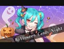 【オリジナル曲】Halloween Candy Night【初音ミク】