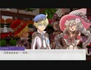 12人と恋愛させたいルーンファクトリー5 実況プレイ Part63（ネタバレあり）