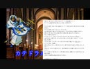 【真・女神転生】人生を有意義に過ごしたい男のエキスパート　Part22