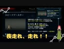 新旧の加速能力でZDRを駆け抜けろ！！メトロイドドレッド第五幕【メトロイド】